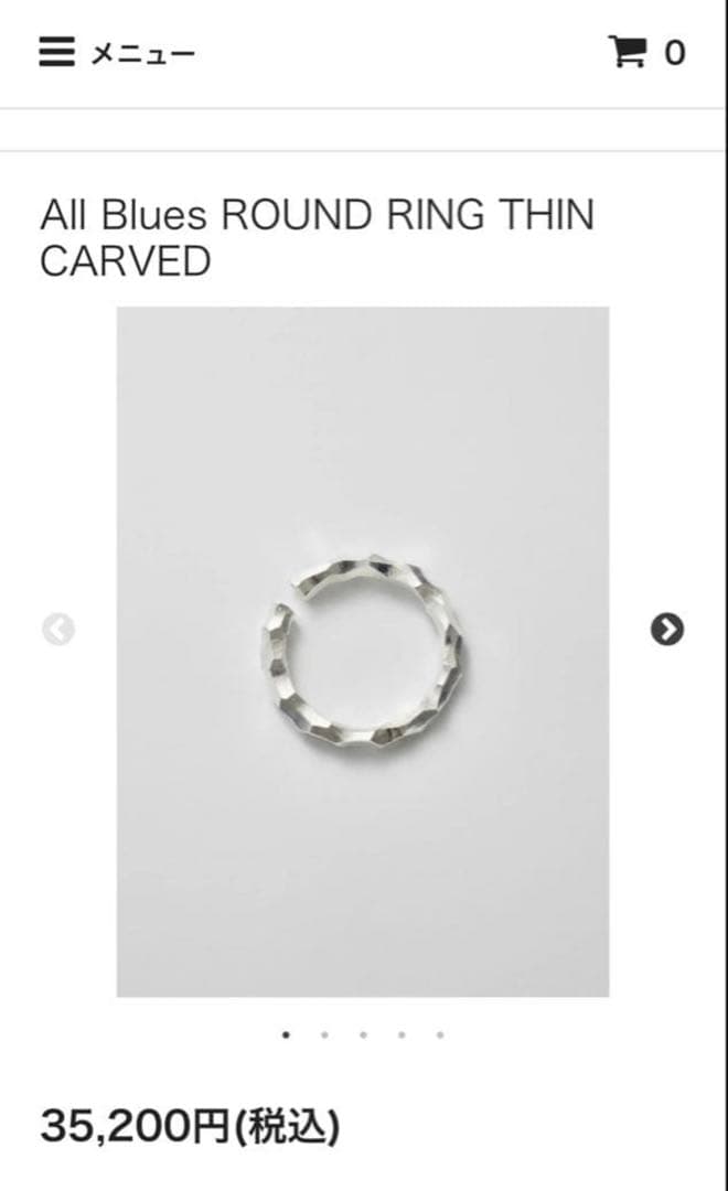 値下げAll Blues ROUND RING THIN CARVED 52号