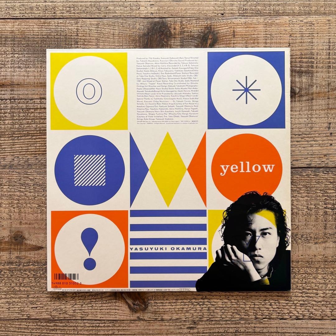 岡村靖幸　DATE　yellow　レコード　2枚セット
