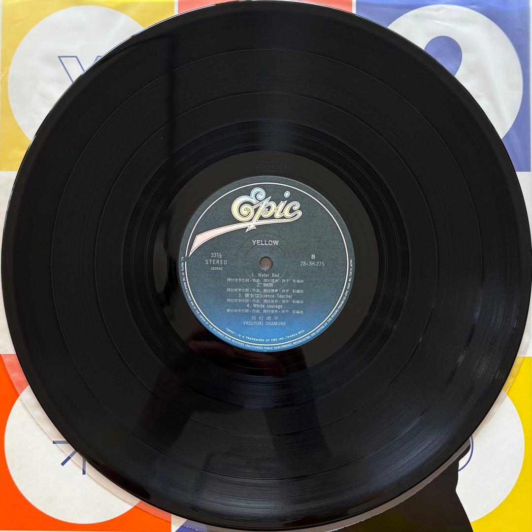 岡村靖幸　DATE　yellow　レコード　2枚セット