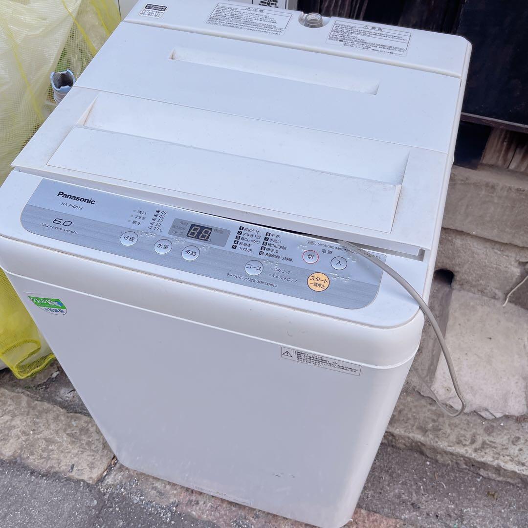 Panasonicパナソニック 全自動洗濯機 洗濯乾燥 毛布洗い