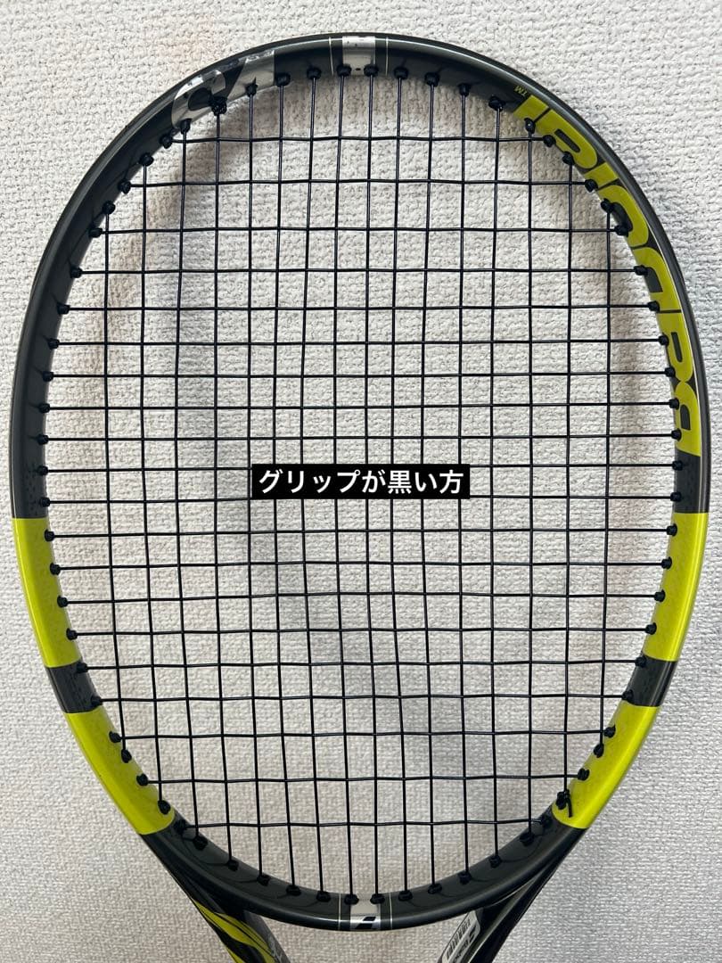 バボラ ピュアアエロ vs G3 2本セット