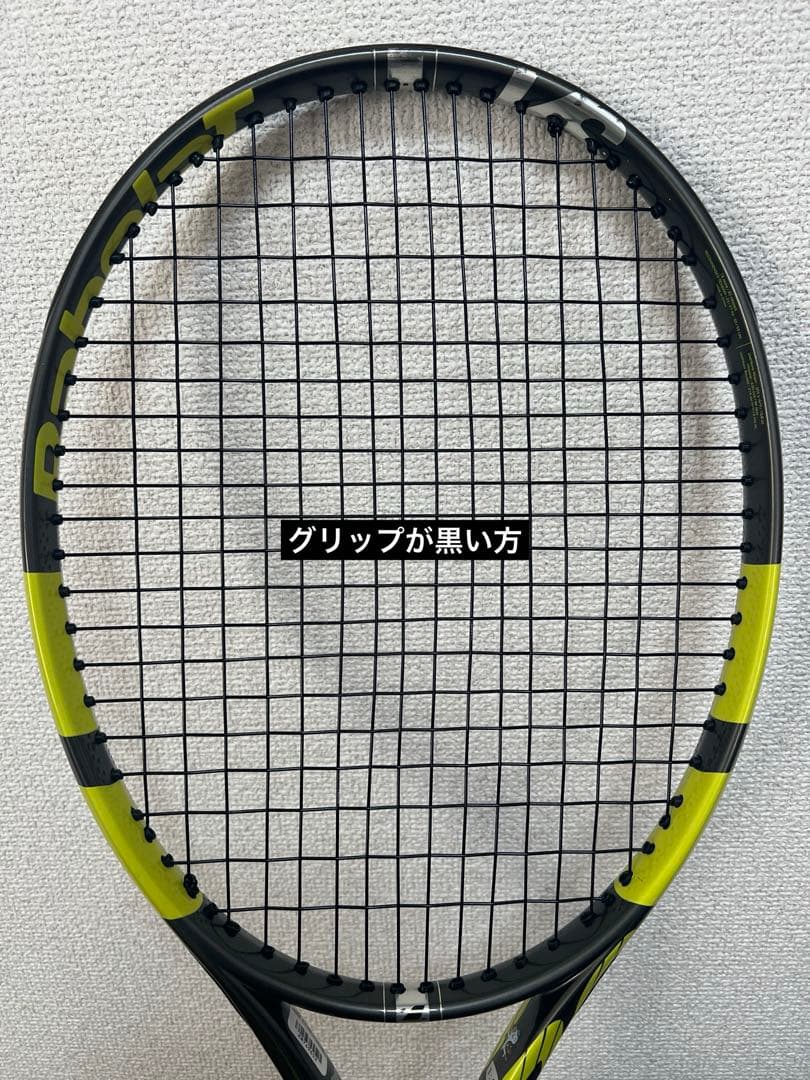 バボラ ピュアアエロ vs G3 2本セット