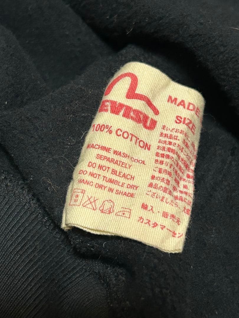 EVISU /黒　バックロゴフルジップパーカー