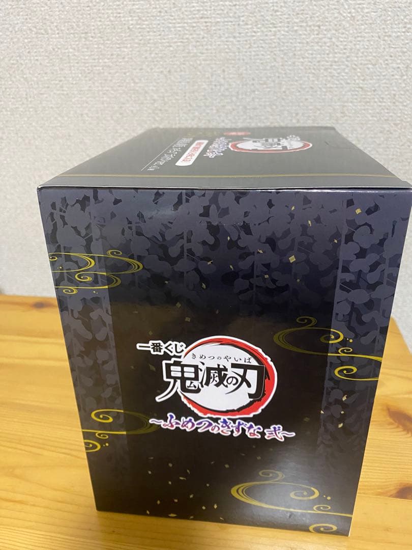 鬼滅の刃　一番くじ　冨岡義勇&錆兎　フィギュア　ラストワンver.