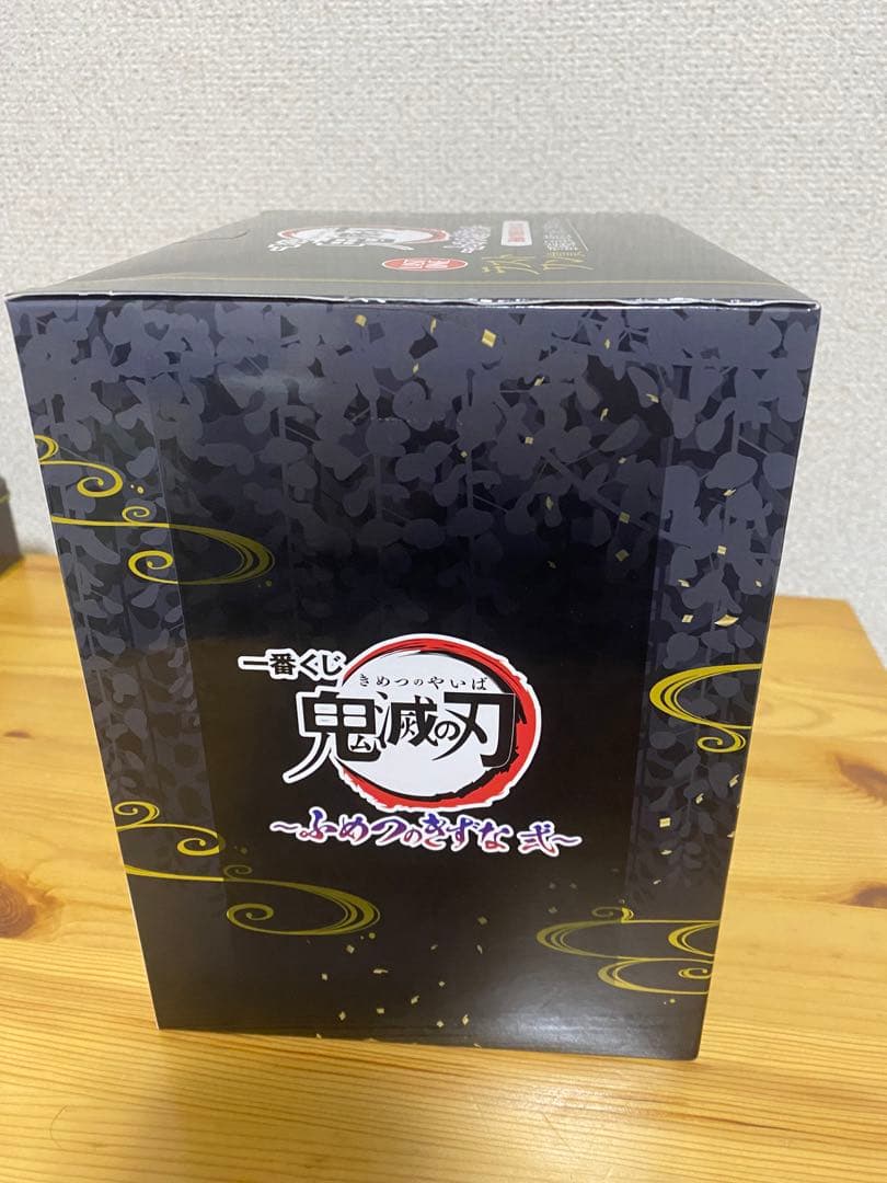 鬼滅の刃　一番くじ　冨岡義勇&錆兎　フィギュア　ラストワンver.