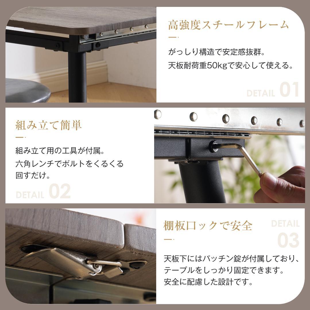 【ナチュラル】 ダイニングテーブル 天板伸縮可能 組立簡単 幅120-160cm