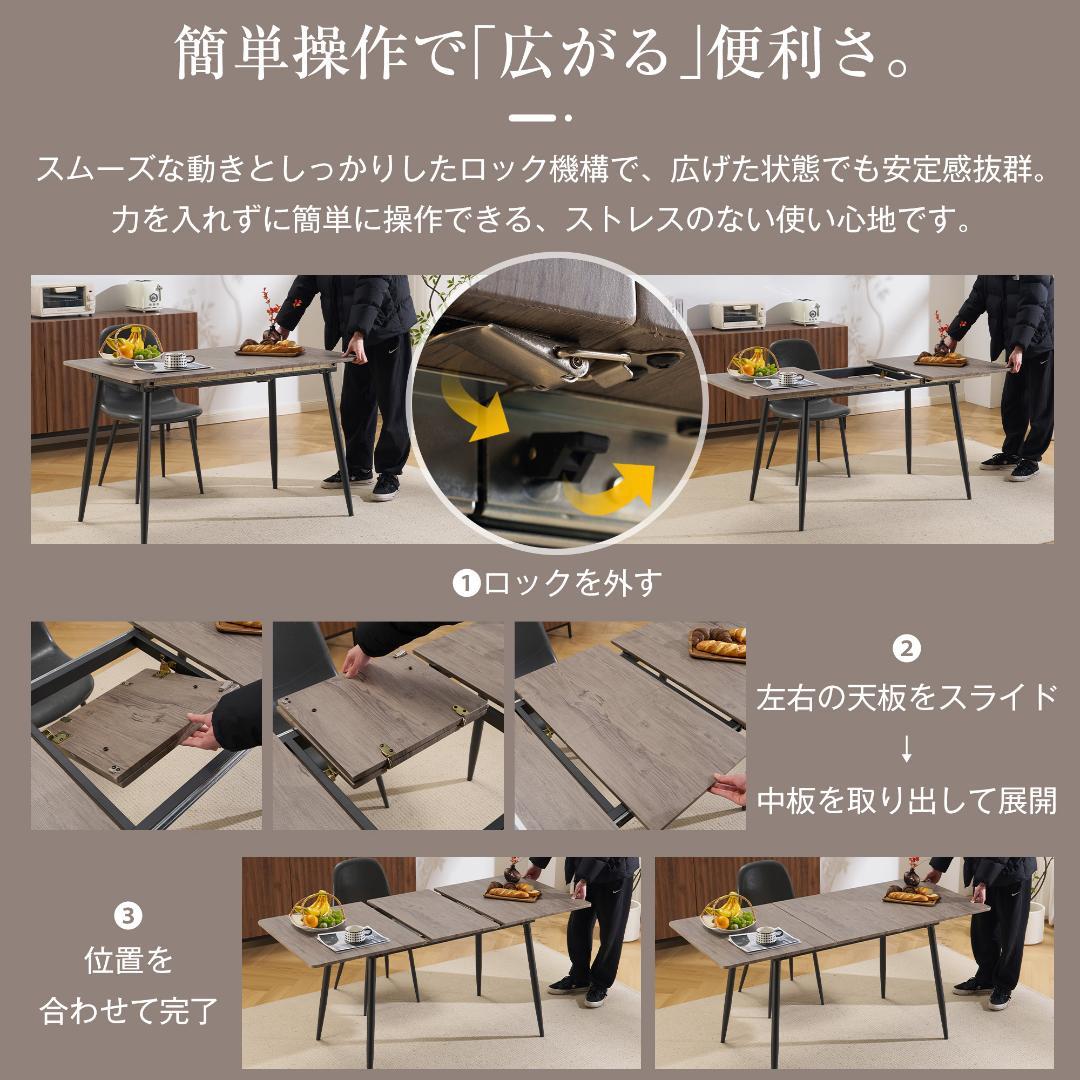 【ナチュラル】 ダイニングテーブル 天板伸縮可能 組立簡単 幅120-160cm
