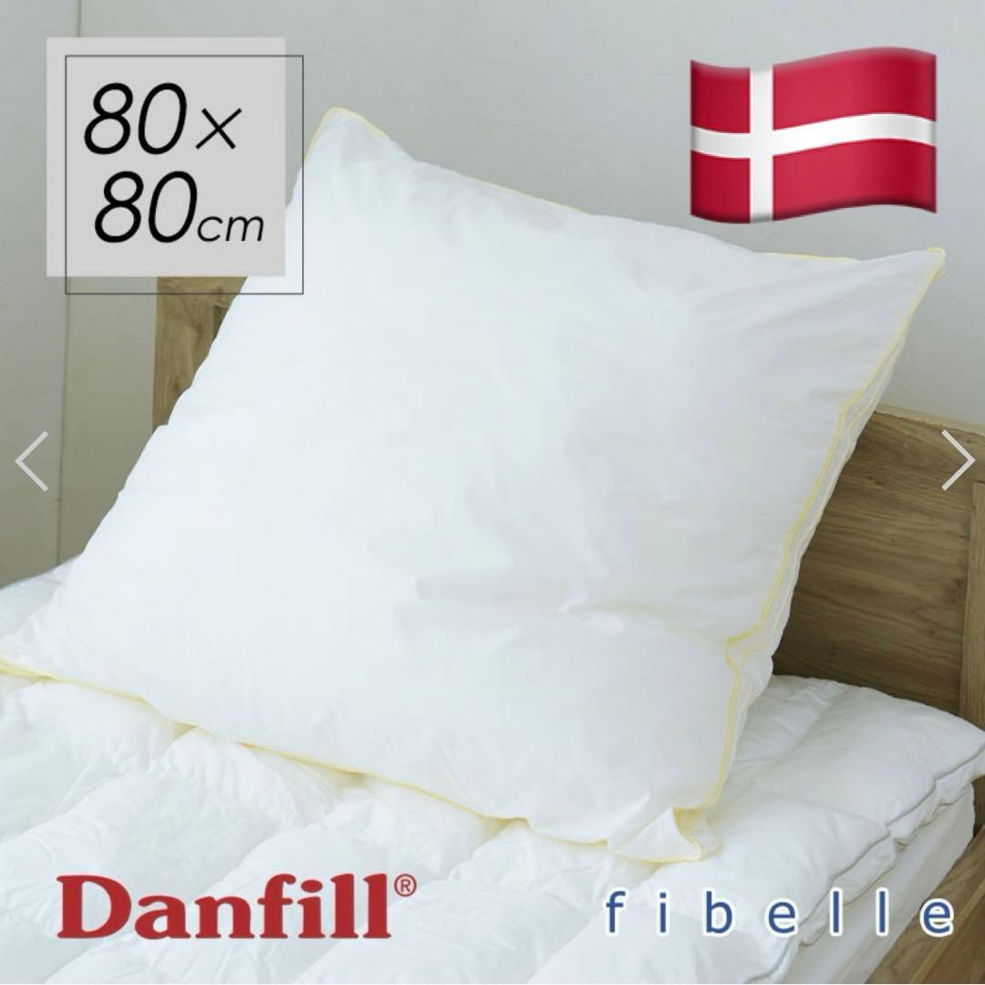 枕 Danfill Fibelle Cushion Pillow 80x80 cm