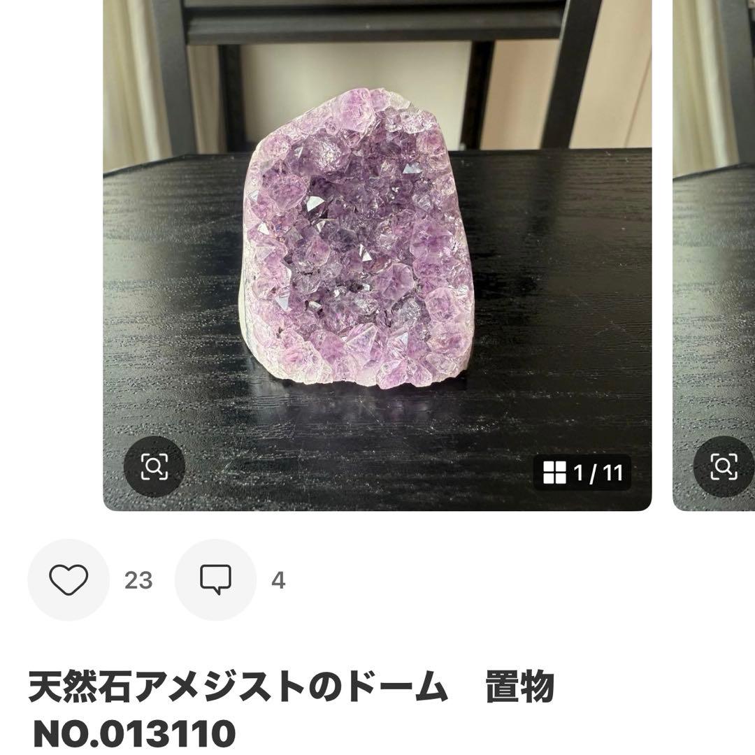 【tomo様確認専用】天然石フェザーフローライトのプレート　NO.020915