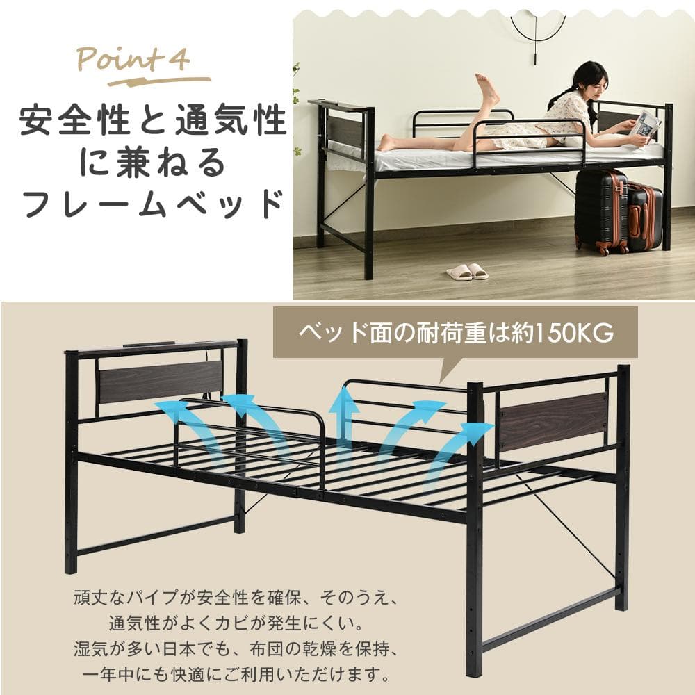 ロータイプベット（S） ロング 高さ調節 3段階 パイプ ベット　WHITE