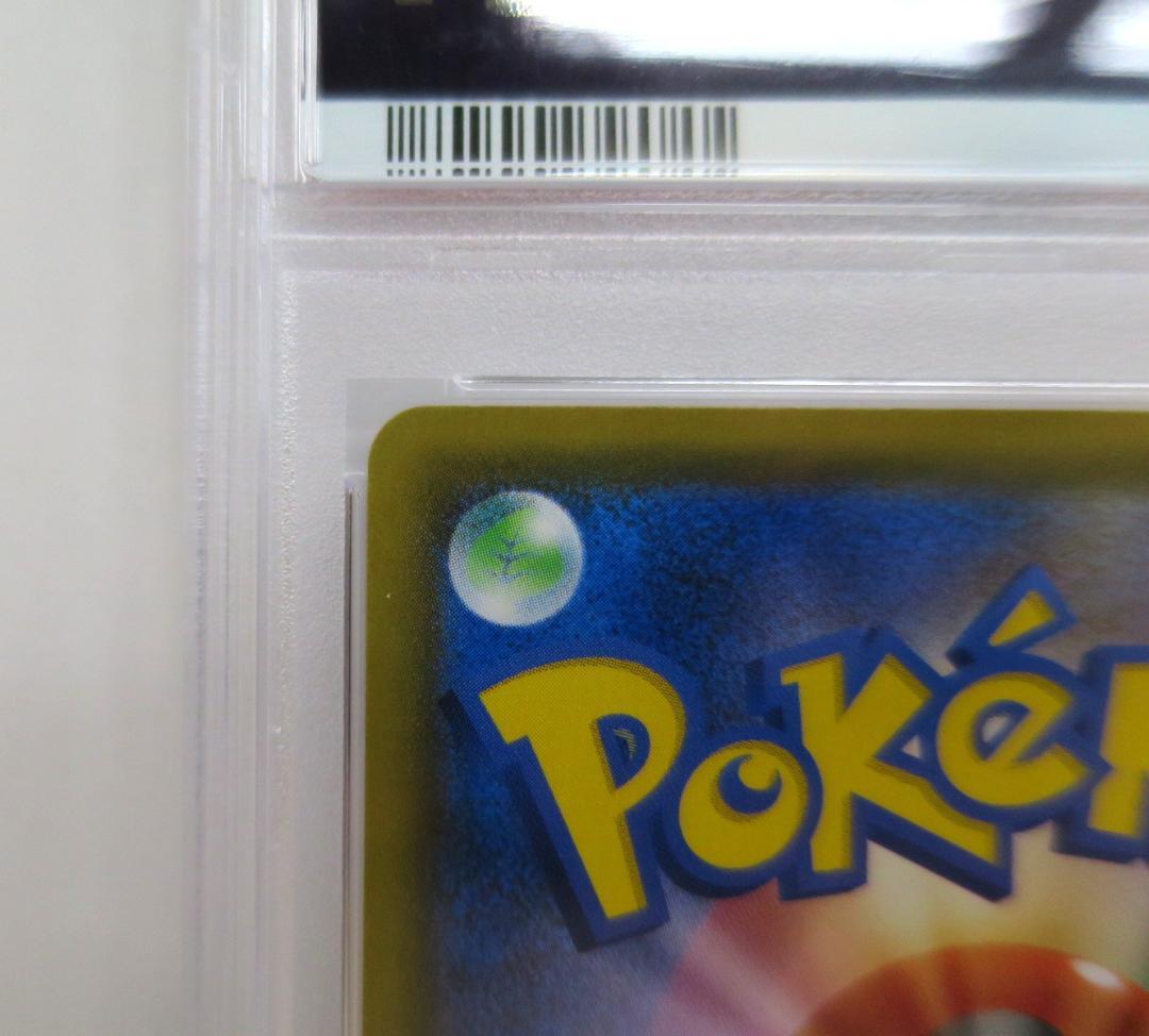 76223◆PSA10 いちげきウーラオス VMAX HR 085/070