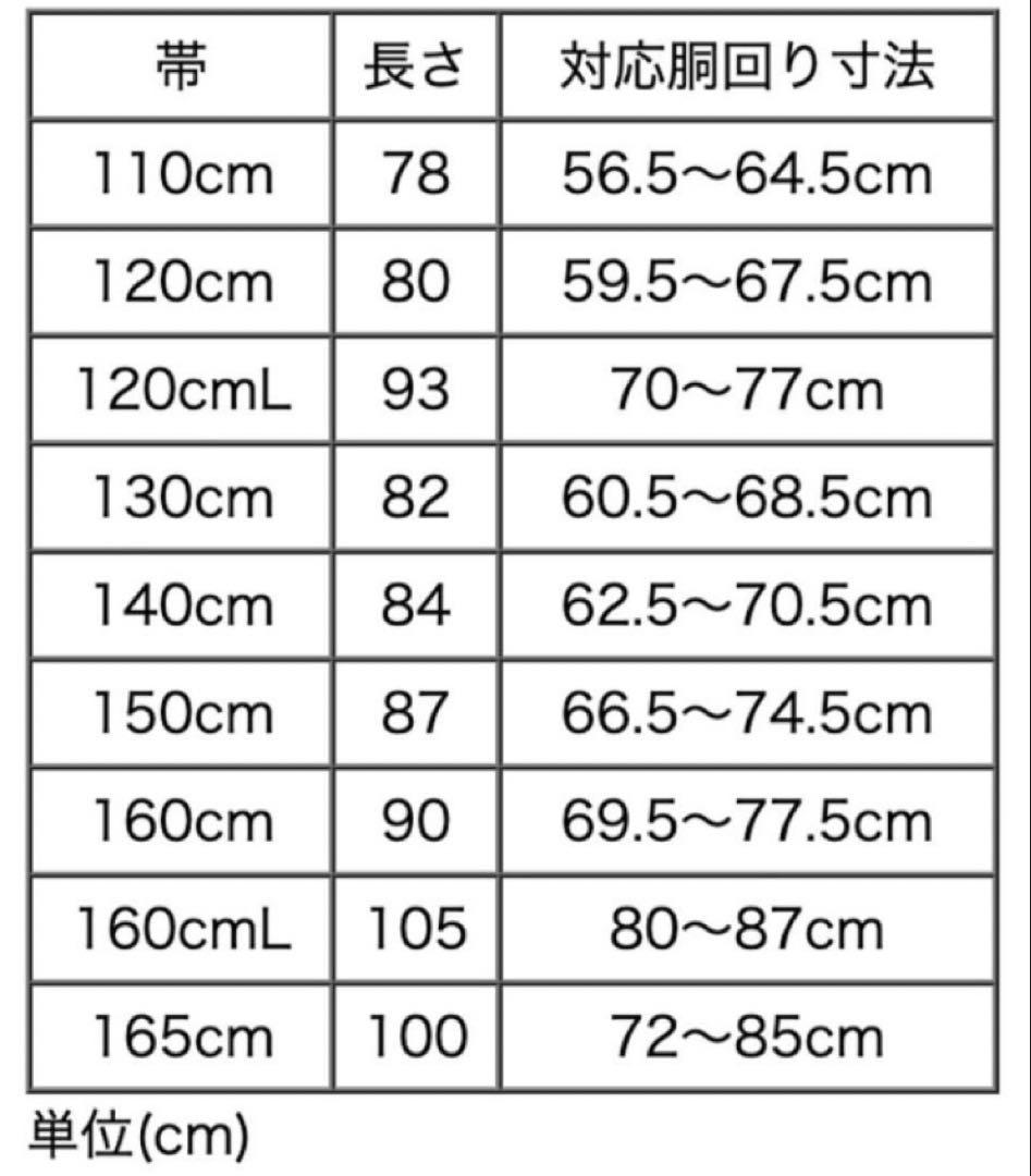 Catherine Cottage 簡単着付け袴セット　卒業式 160cm