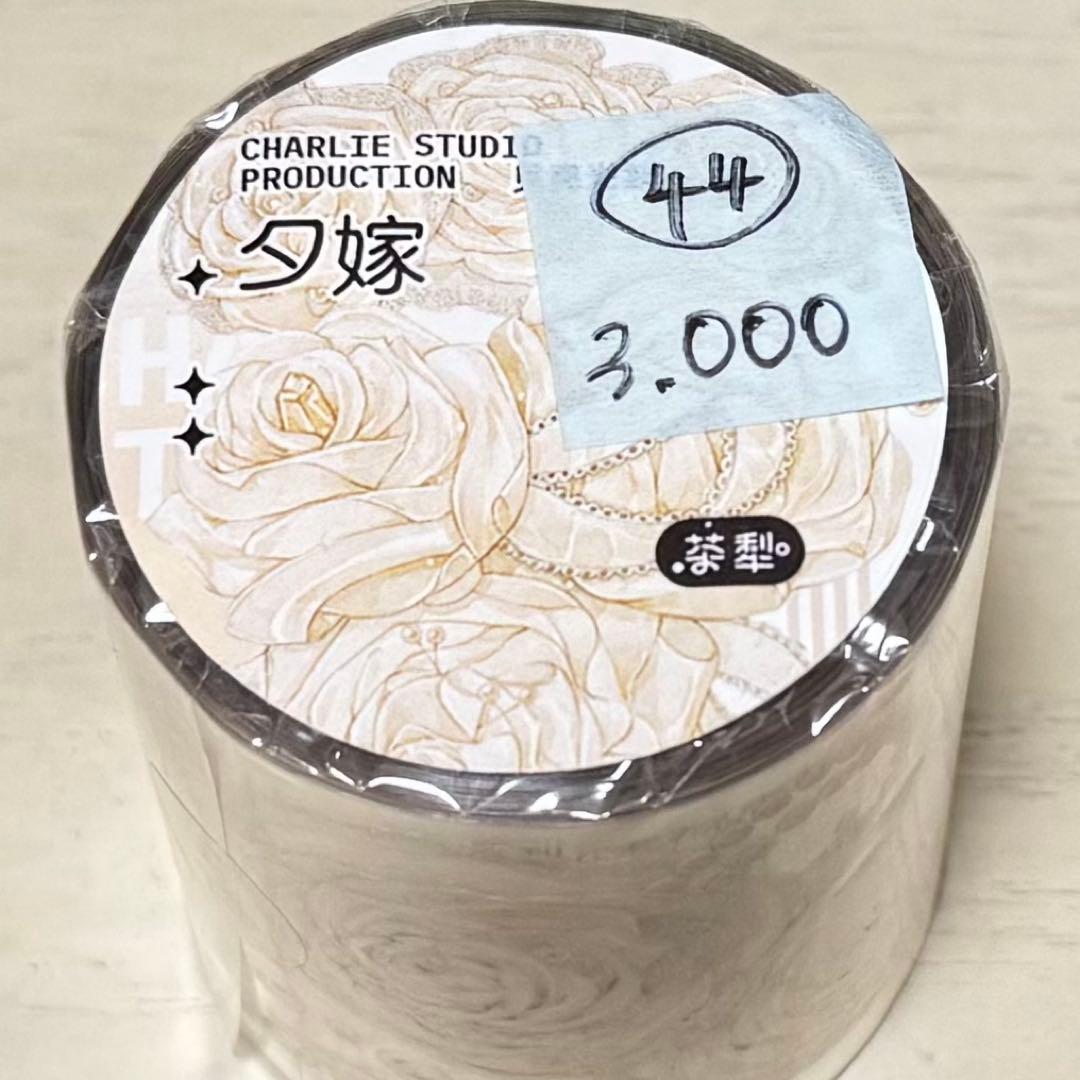 セール44 海外 PETテープ マスキングテープ