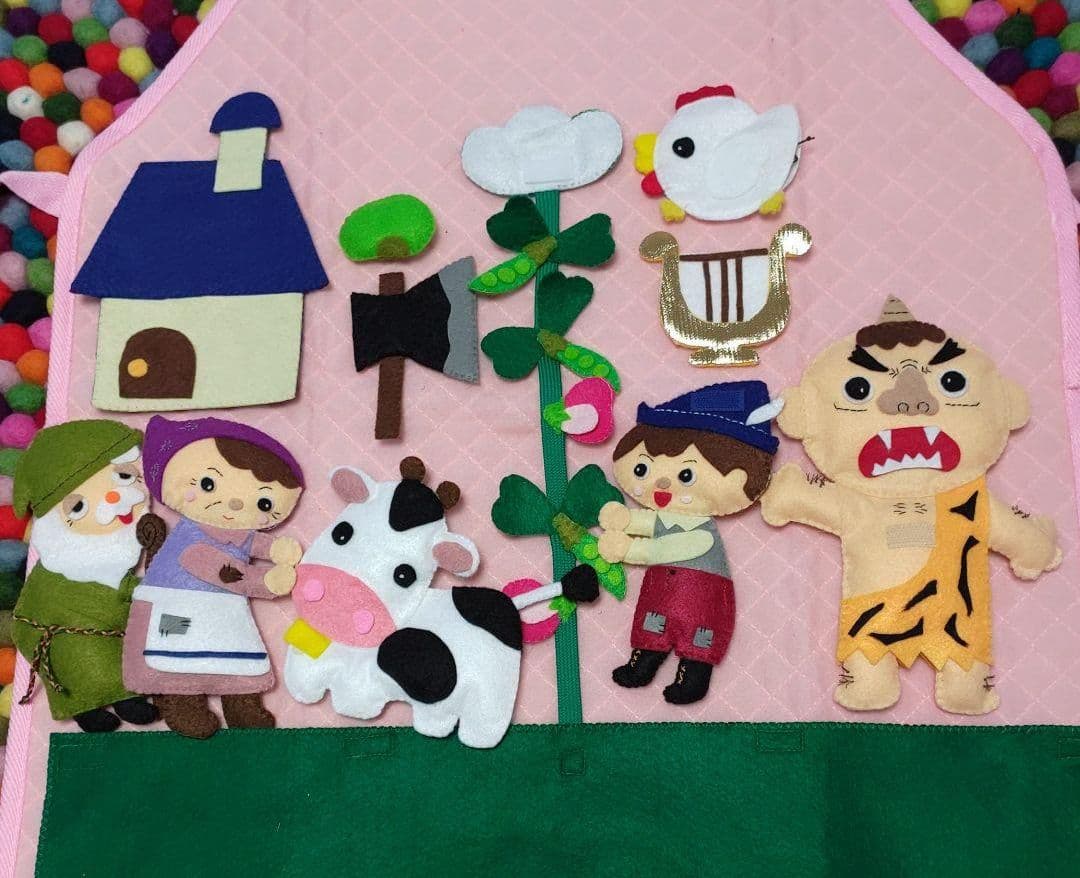 ジャックと豆の木　エプロンシアター用人形確認用