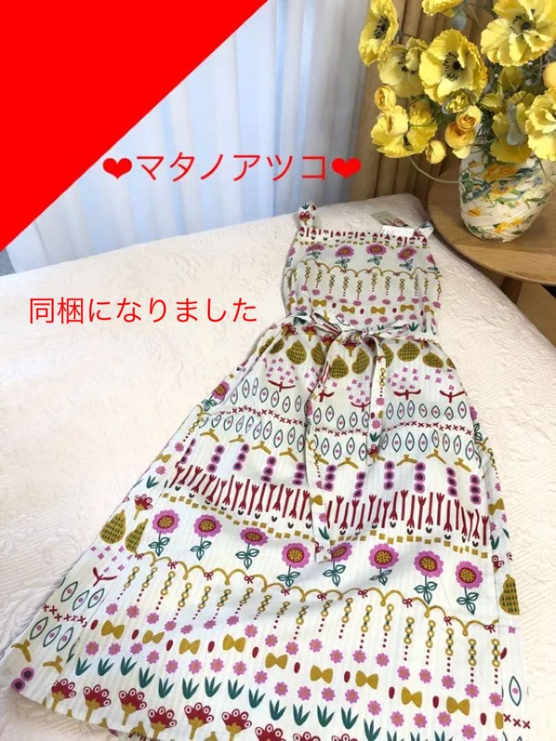 専用　同梱のお品