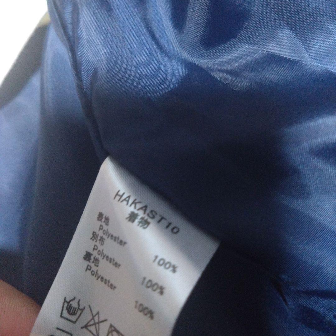 簡単110★キャサリンコテージ★袴セット＆フリル襦袢★青色