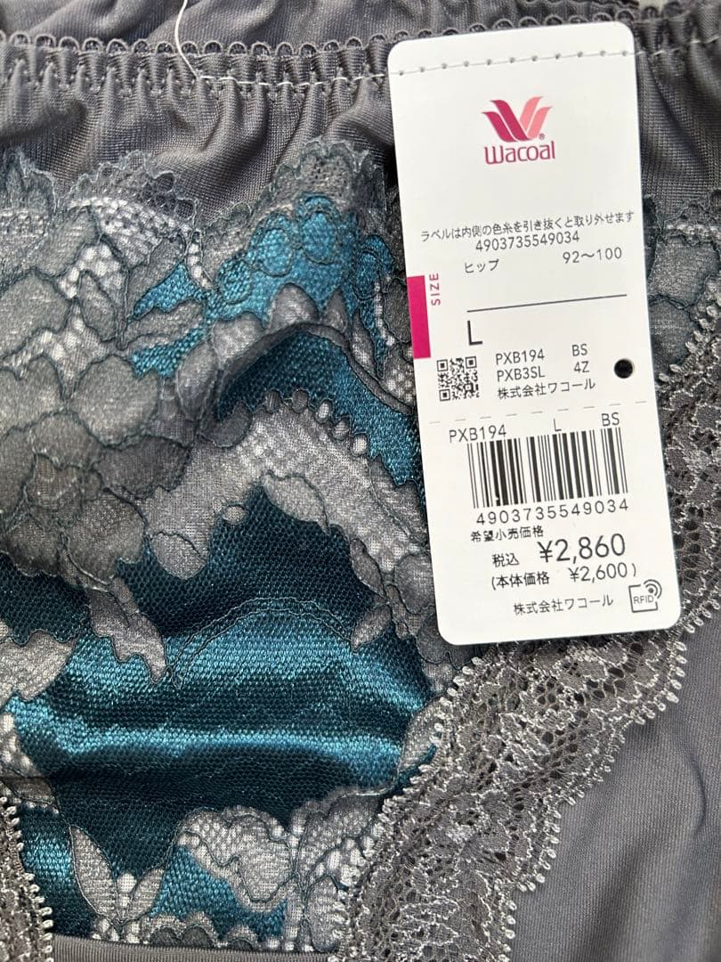 ワコール　Wacoal　ブラ&ショーツ　セット　重力ケアブラ（ノンワイヤー）