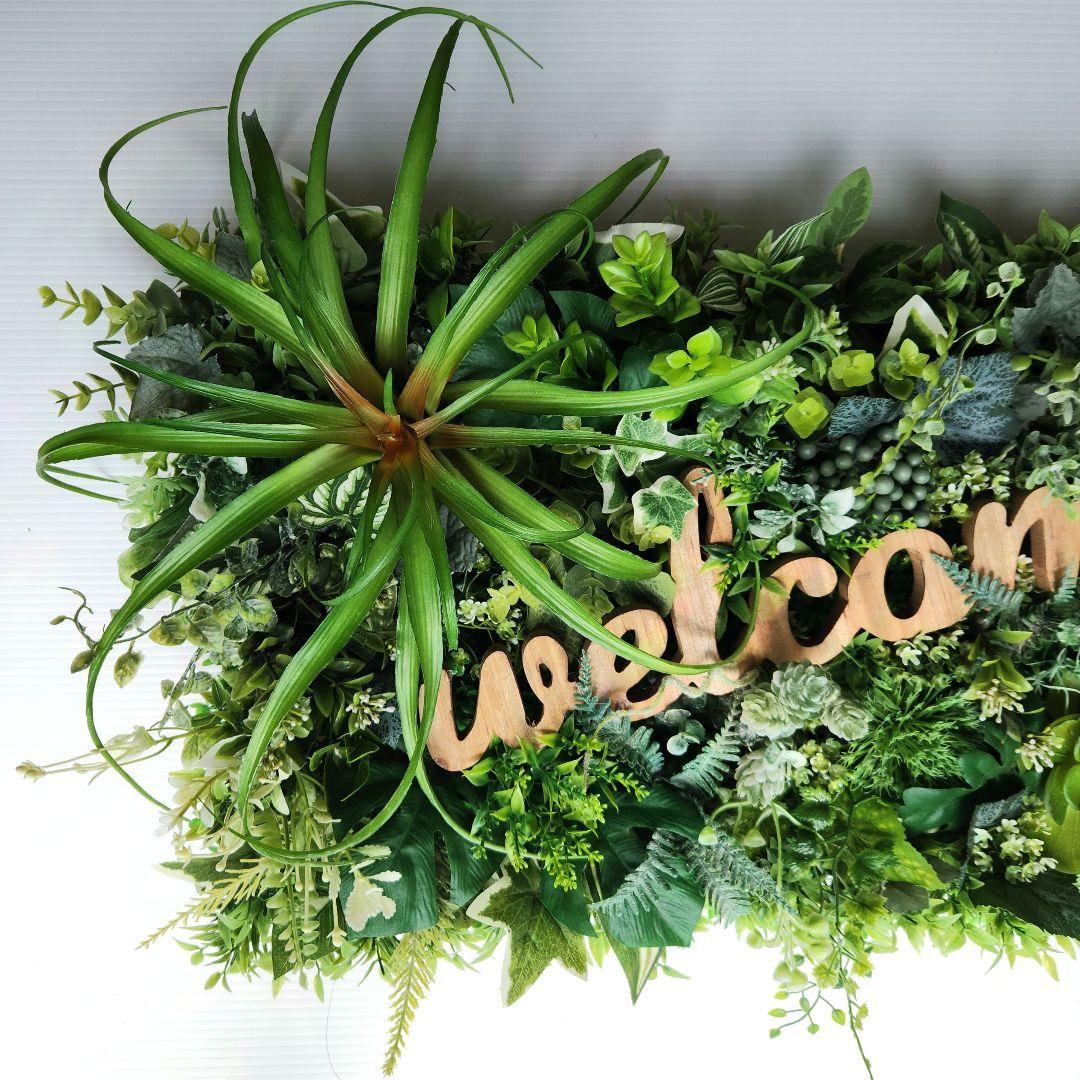 ウォールグリーン77