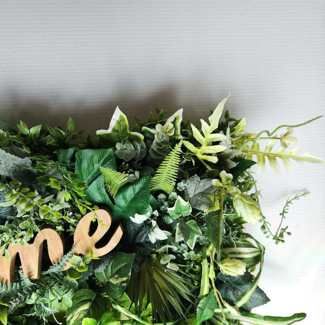 ウォールグリーン77