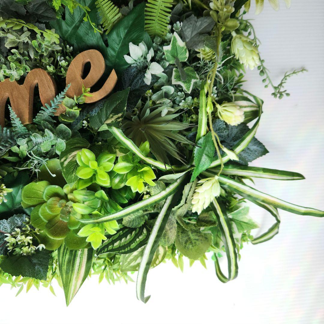 ウォールグリーン77