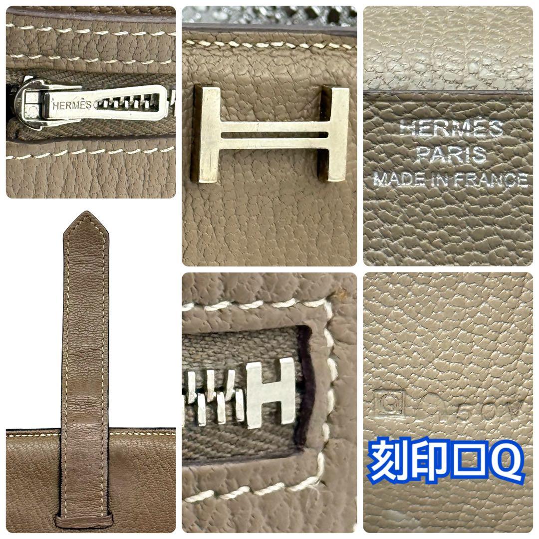 極上美品❣️エルメス べアンスフレ シェーブル 財布 ベージュ O77