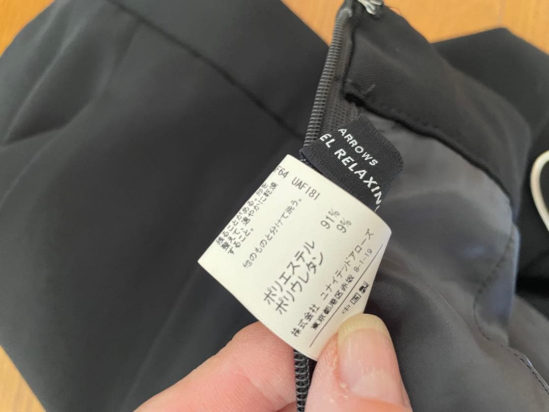 グリーンレーベルリラクシング　スーツ　テーラード　ブラック　パンツ　セット