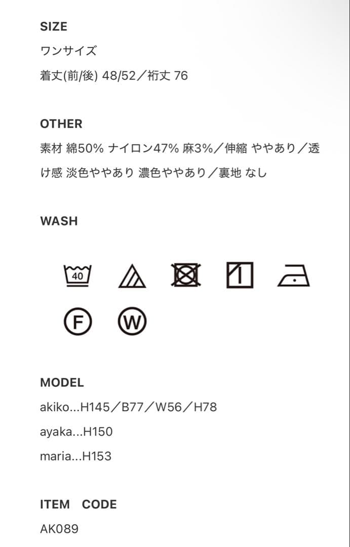 Unliens 13900円 黒　v-neck design blouse