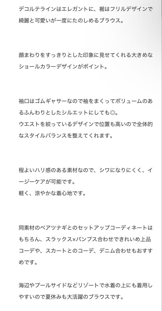 Unliens 13900円 黒　v-neck design blouse