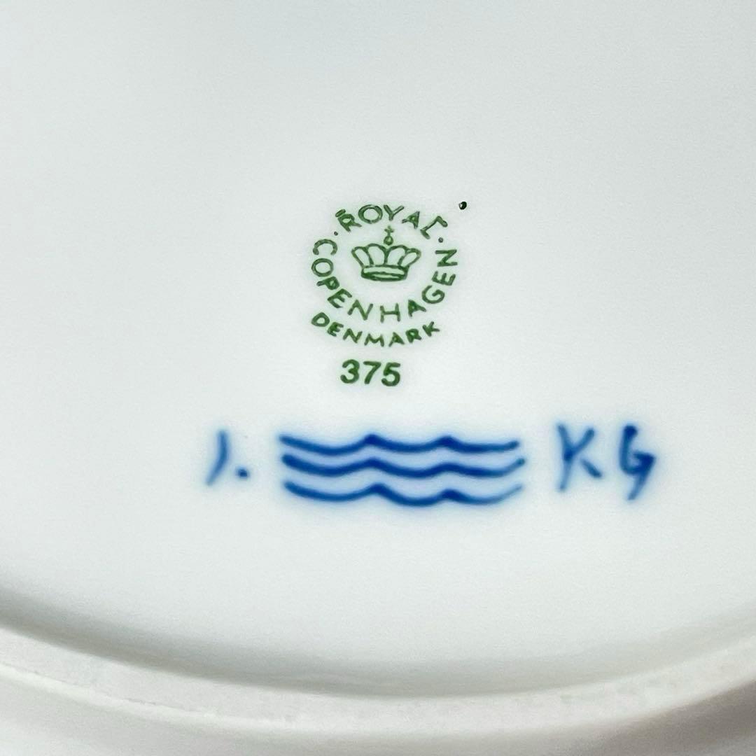 ロイヤルコペンハーゲン ブルーフルーテッド ハーフレース オーバルプレート 36