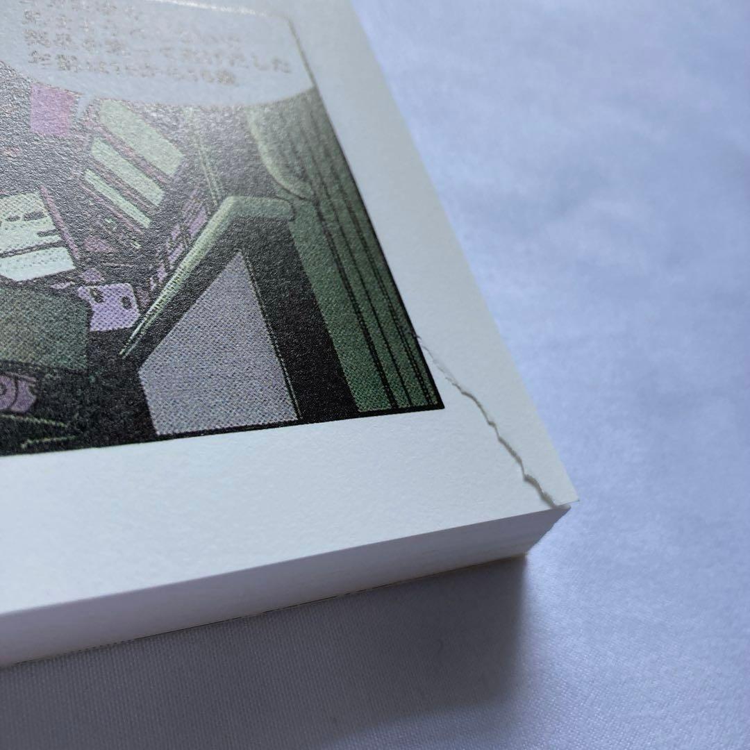 AKIRA 総天然色 全6巻セット 全巻初版