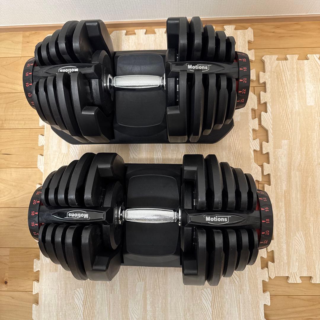 Motions 40キロ　調整可能ダンベル　セット