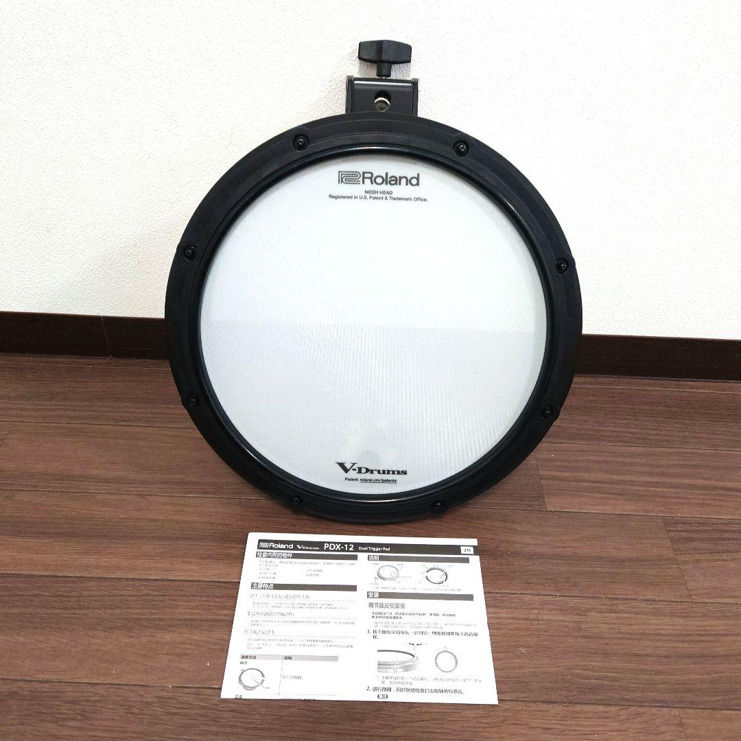 美品 Roland PDX-12 スネア ②