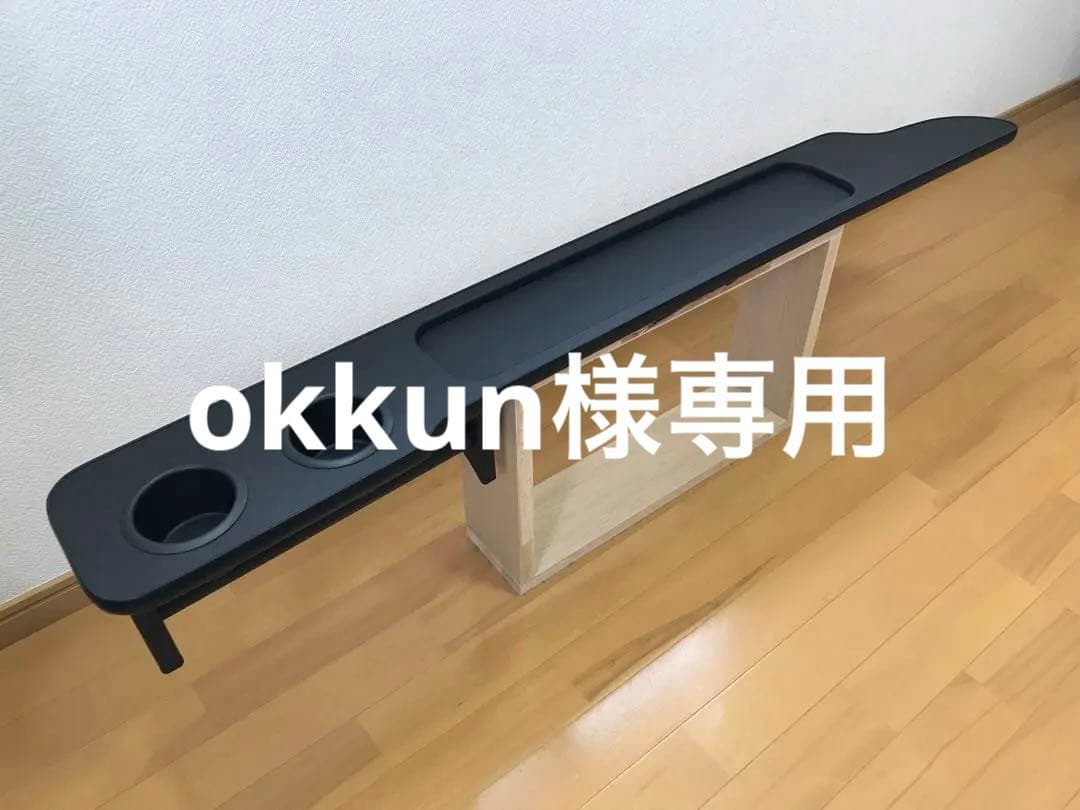 okkun　ハイエース　リアサイドテーブル