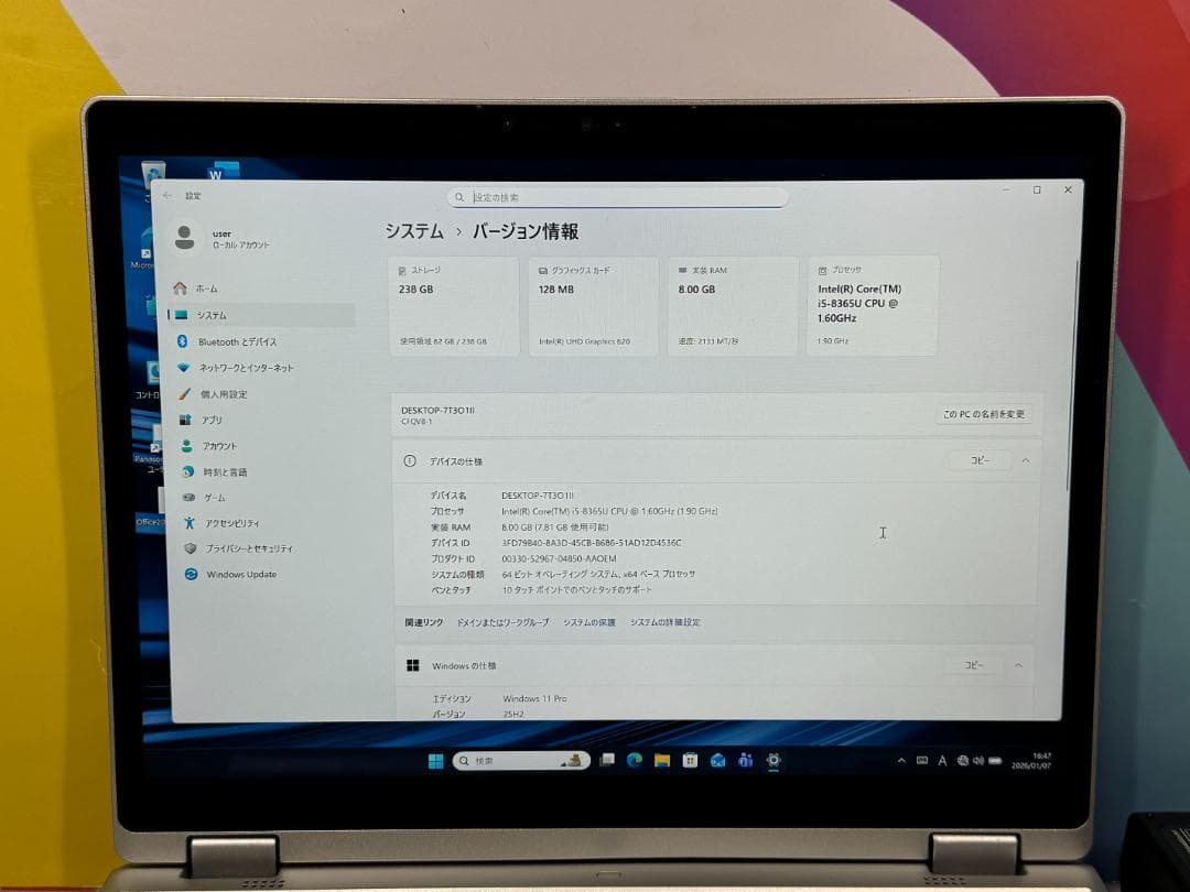 極美品 LTE レッツノート CF-QV8 12型 タッチパネル 2in1 軽量