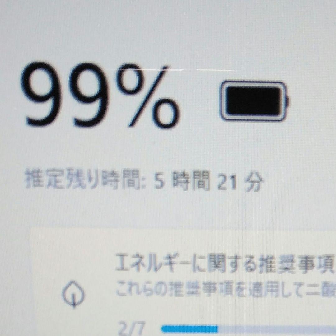 千９４特価 直ぐに使えるCPUi5 メモリ8GB Office ノートパソコン