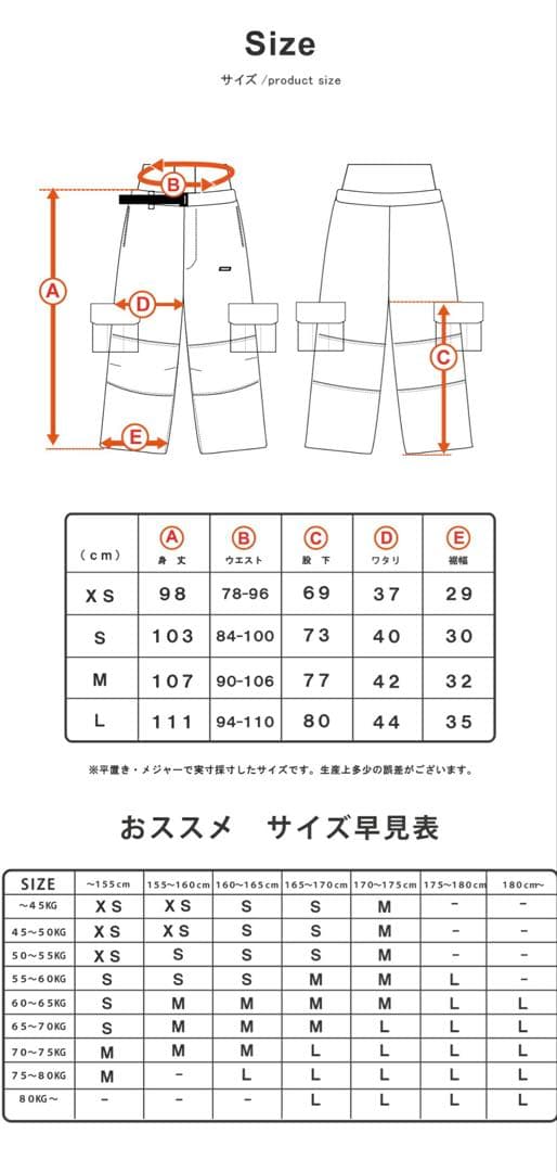 スノーボードウェア　ハイマニHIMANI CLASSIC CAMO