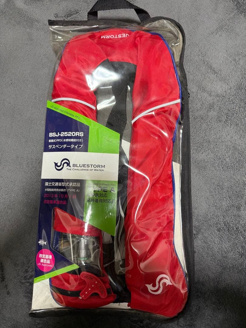 BLUESTORM BSJ-2520RS BCライフジャケット 救命胴衣