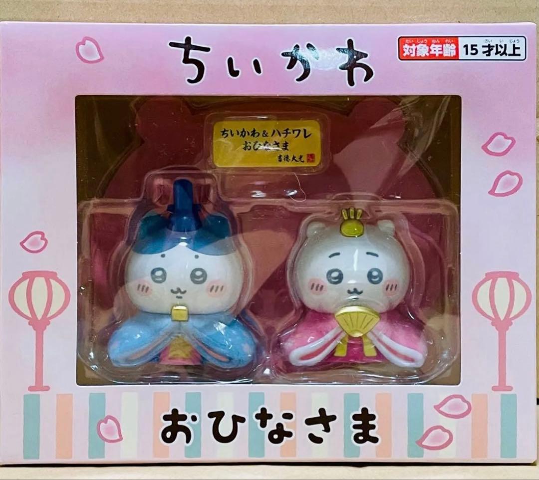 おひなさま ちいかわハチワレ　ひな人形