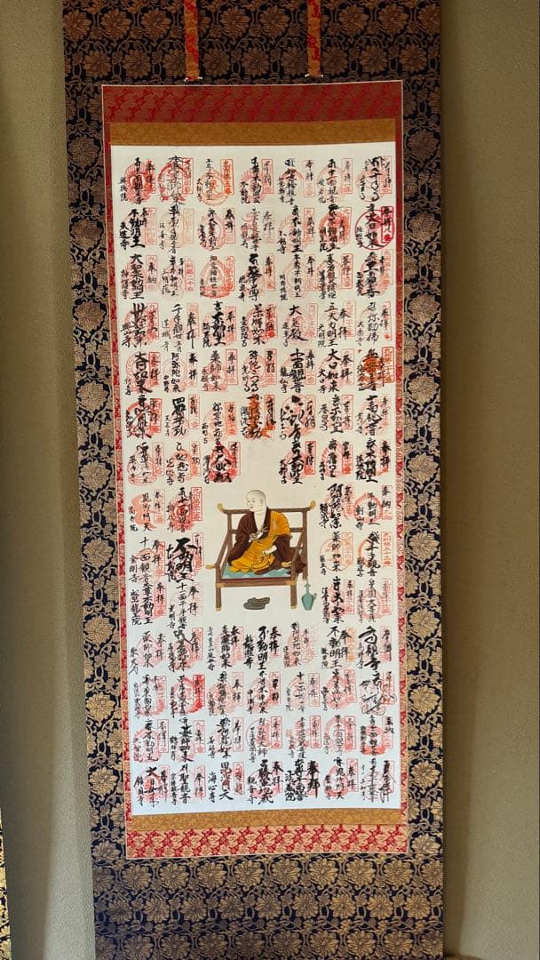 四国88ヶ所お遍路納経軸・満願（巡拝、納経、御朱印） 非常に良い状態です