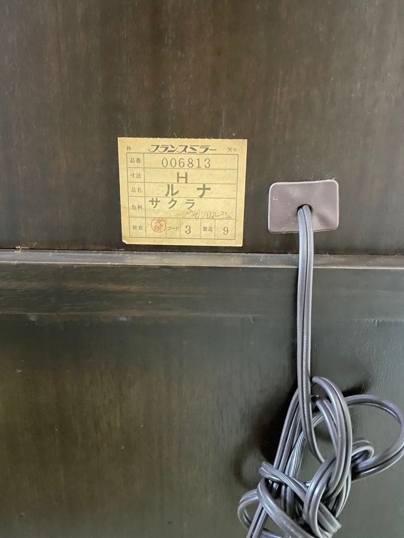 クラシック三面鏡ドレッサー ブラウン