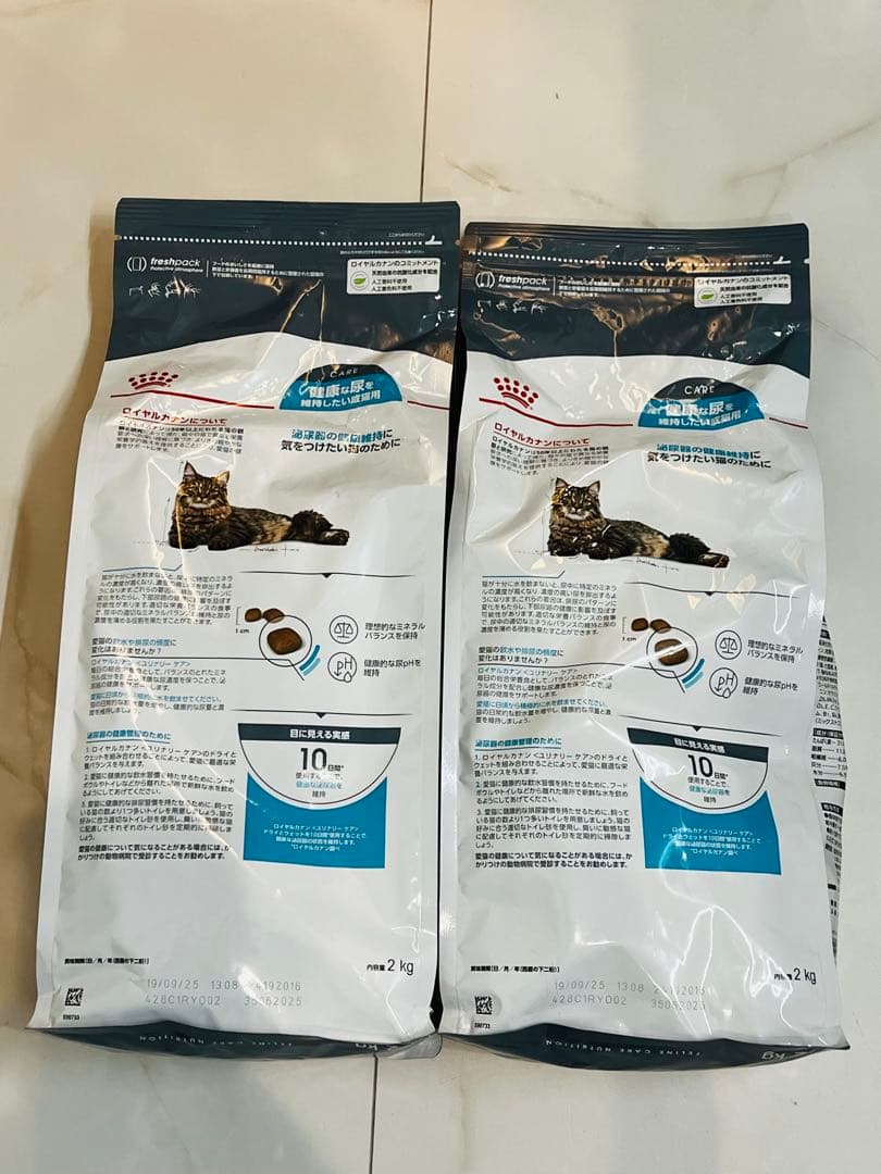  CANIN ユリナリーケア 2kg×2袋