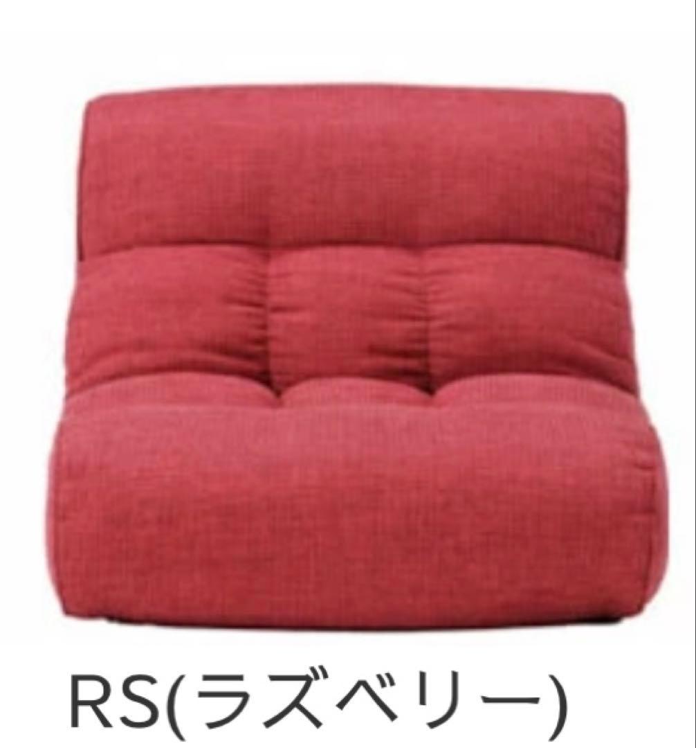 初代　ピグレット　ラズベリー　1人掛け　ソファ
