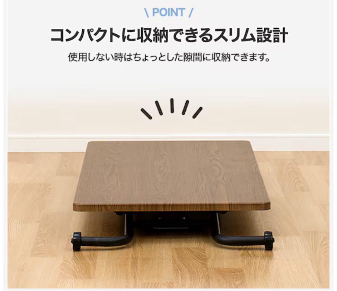 ニトリ　昇降式（手動）テーブル　 幅110cm x奥行55cm