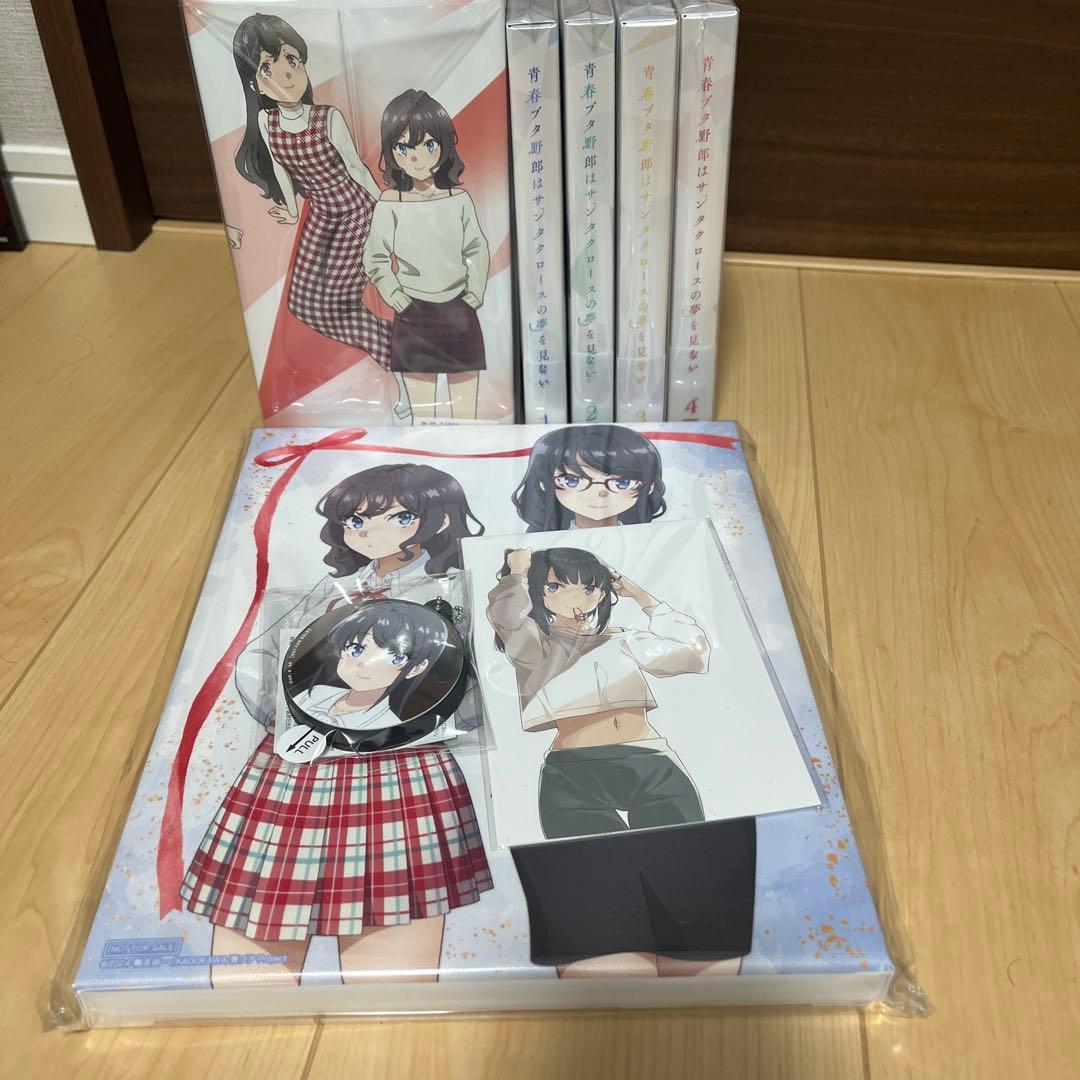 青春ブタ野郎はサンタクロースの夢を見ない全巻　特典付き