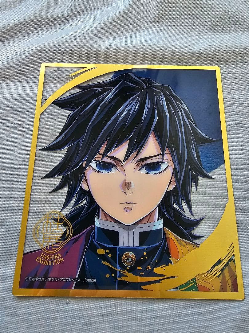 鬼滅の刃　冨岡義勇　柱展　ランダムミニクリア色紙