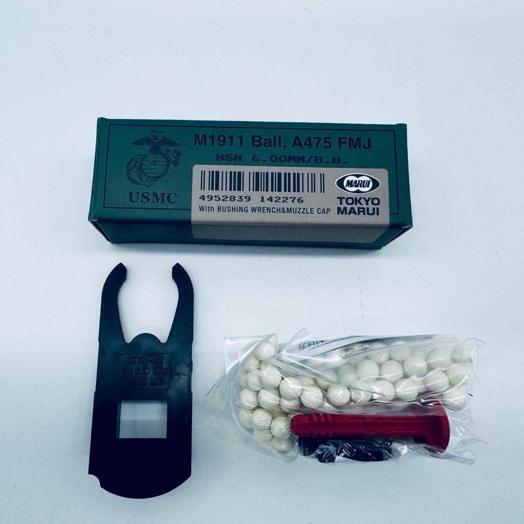 M.E.U. PISTOL CALIBER.45 東京マルイ