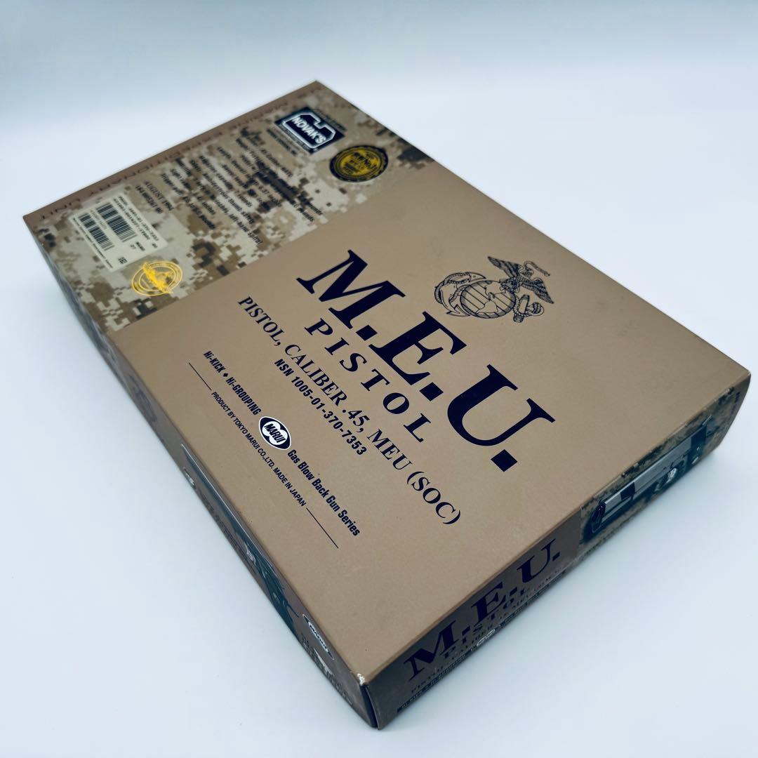 M.E.U. PISTOL CALIBER.45 東京マルイ