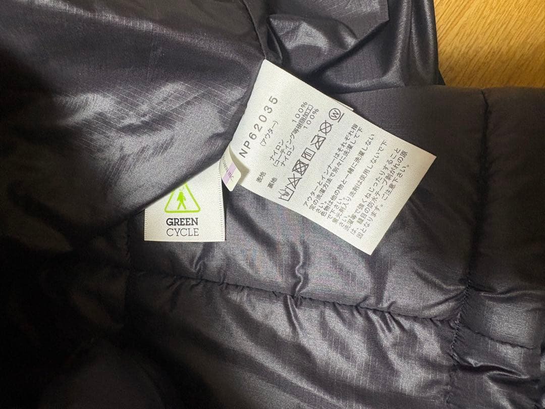ほ*ぱ様 THE NORTH FACE カシウストリクライメイトジャケット NP