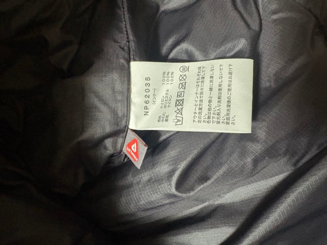 ほ*ぱ様 THE NORTH FACE カシウストリクライメイトジャケット NP