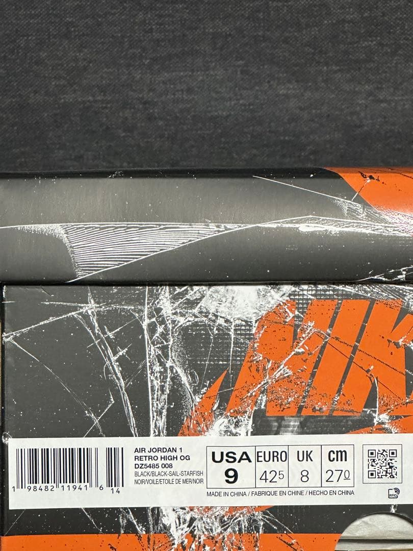 靴 Nike Air Jordan 1 \"Shattered Backboard\"